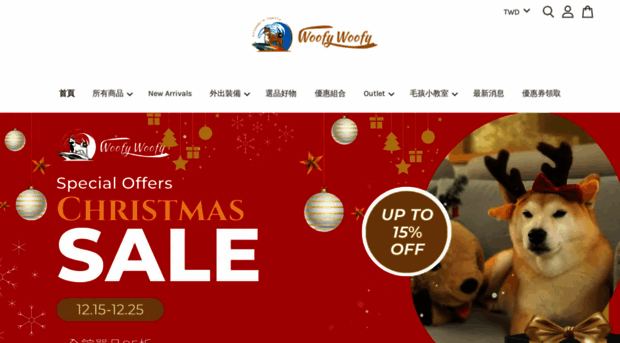 woofywoofypet.com