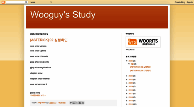 wooguystudy.blogspot.kr