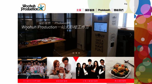 woohuh-production.com