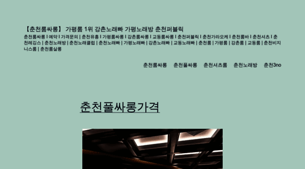 wooiioow.com