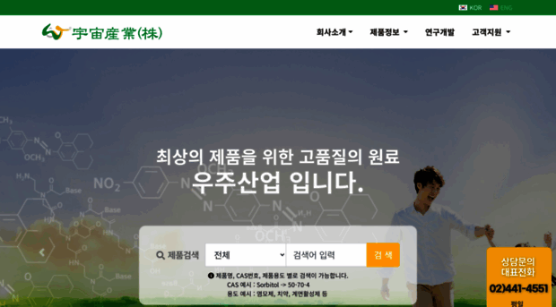 woojooind.com