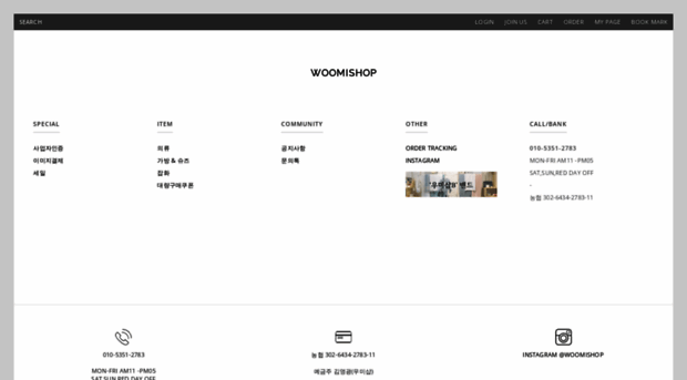 woomishop.com