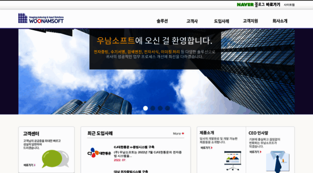 woonamsoft.com