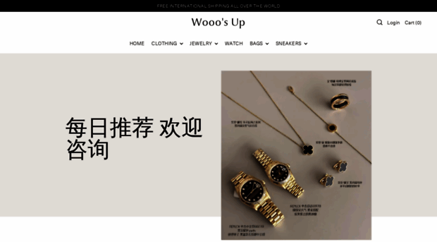 wooosup.com