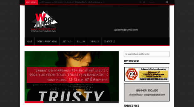 woopmag.com