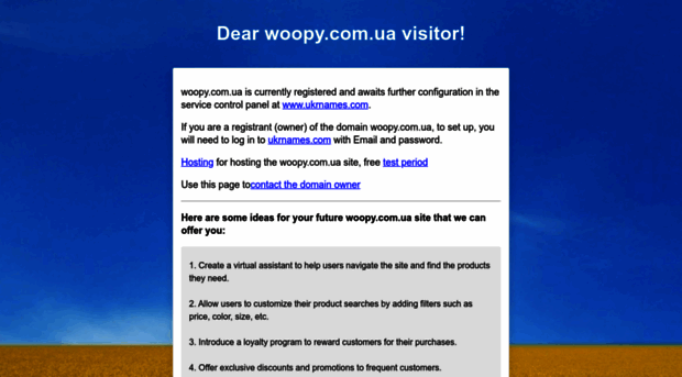 woopy.com.ua