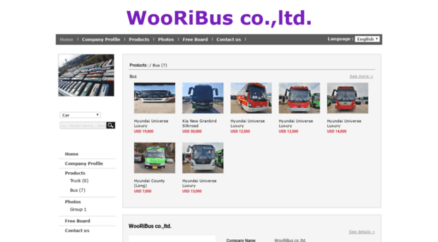 wooribus.net