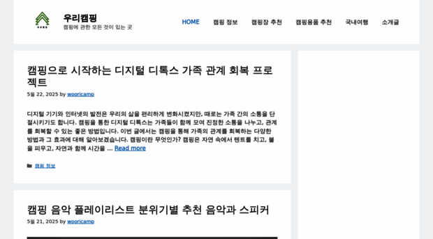 wooricamp.com