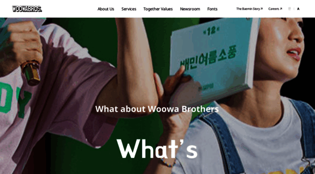 woowahan.com