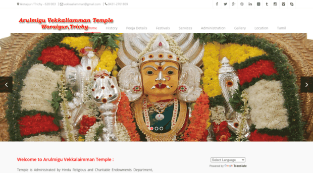 woraiyurvekkaliamman.tnhrce.in