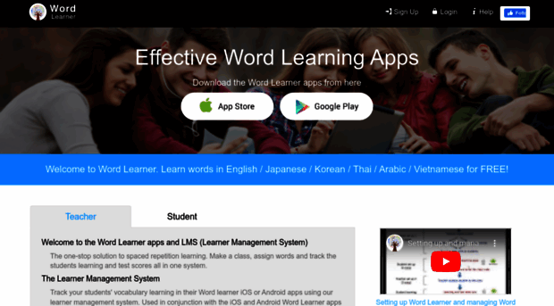 word-learner.com