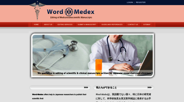 word-medex.com.au