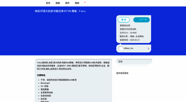 word2003xiazai.com
