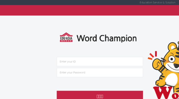 wordchampion.co.kr