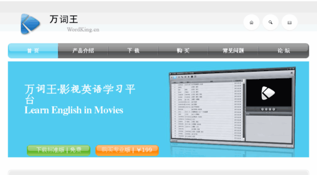 wordking.cn