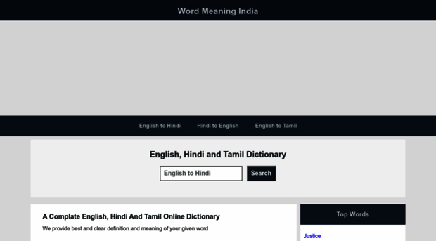 wordmeaningindia.com