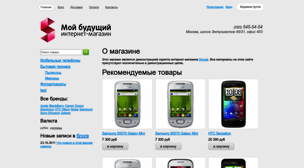 wordpoint.ru