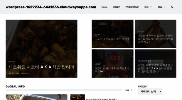 wordpress-1629234-6441236.cloudwaysapps.com