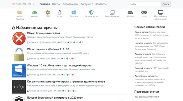 wordpress-tema.ru