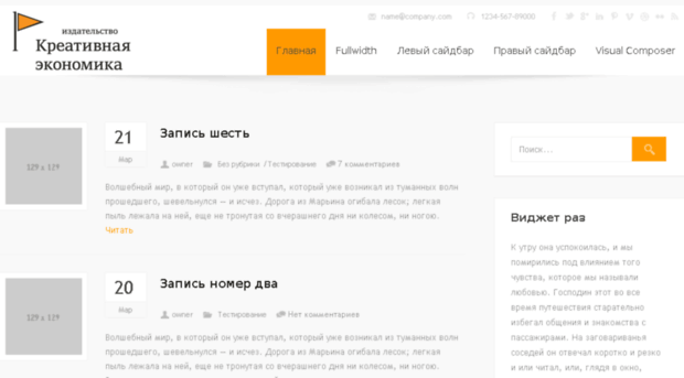 wordpress-themes.name