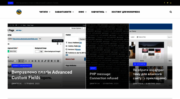 wordpress.co.ua