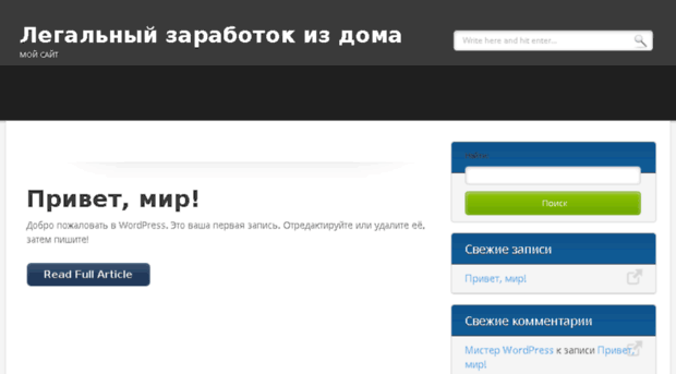 wordpress.salesforhappy.ru