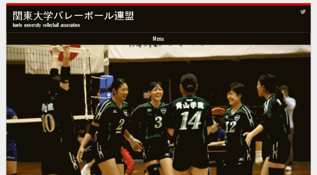 wordpress_kanto.volleyball-u.com