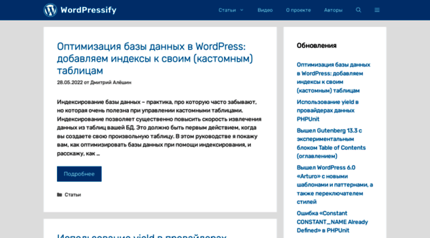 wordpresshelpme.ru