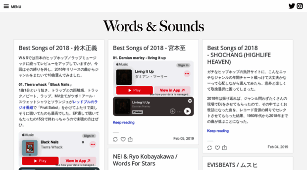 wordsandsounds.jp