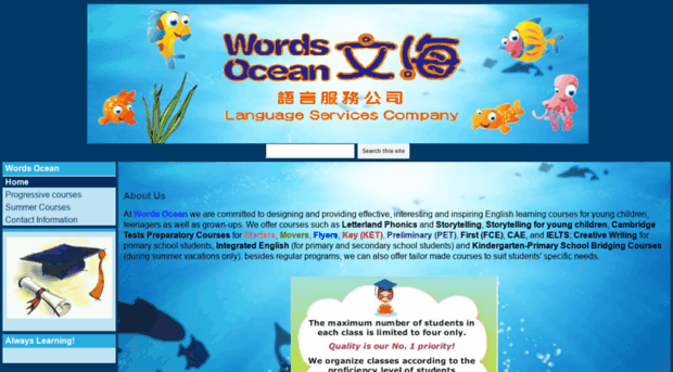 wordsocean.com