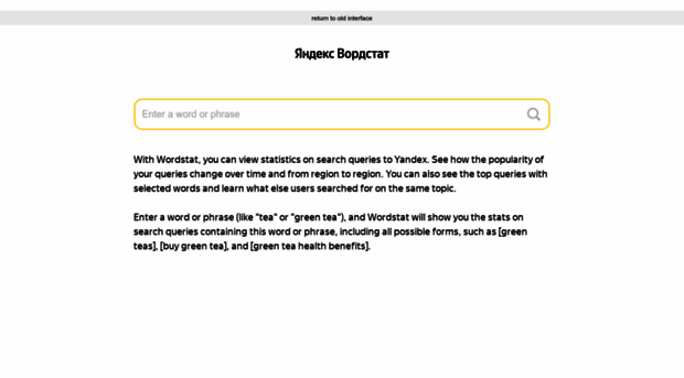 wordstat-2.yandex.com