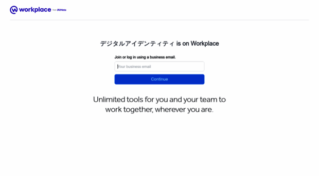 work-16263698.workplace.com