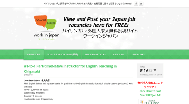 work-in-japan.com