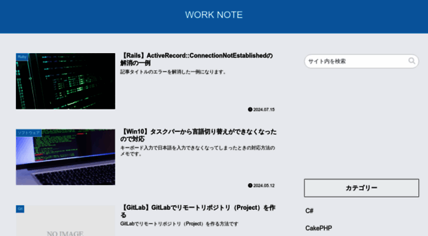 work-note32.com