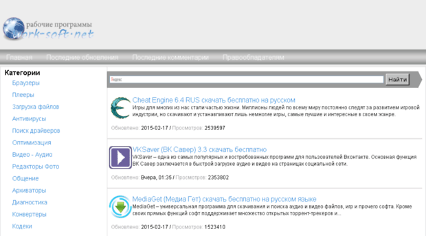 Work-Soft.Net - Work-Soft.Net - Work Soft