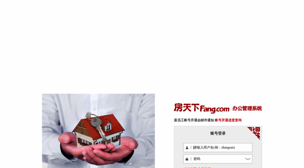 work.fang.com