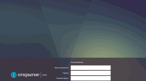 work.open.ru - Citrix Gateway - Work Open