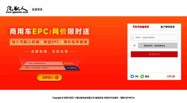 work.qipeiren.com