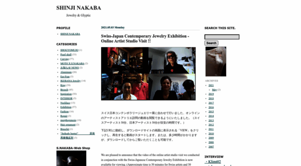 work.s-nakaba.com