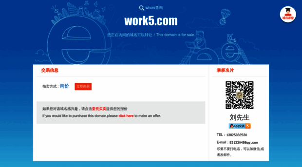 work5.com