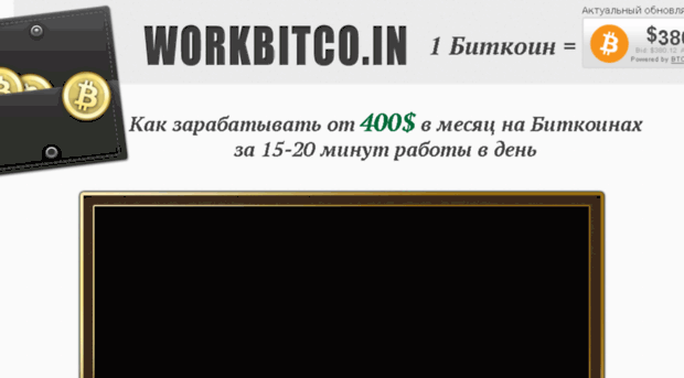 workbitco.in