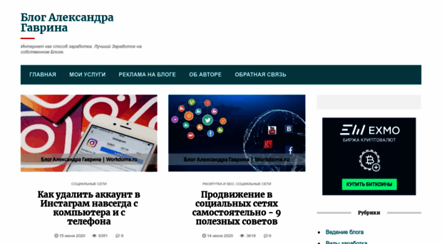 workdoma.ru