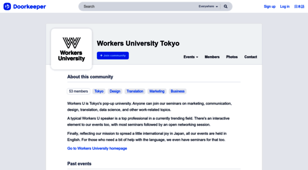 workers-u.doorkeeper.jp