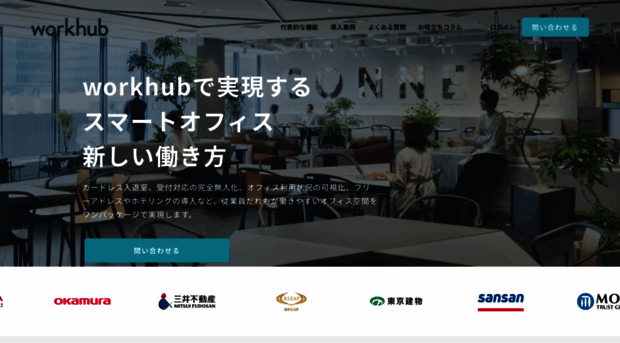 workhub.site