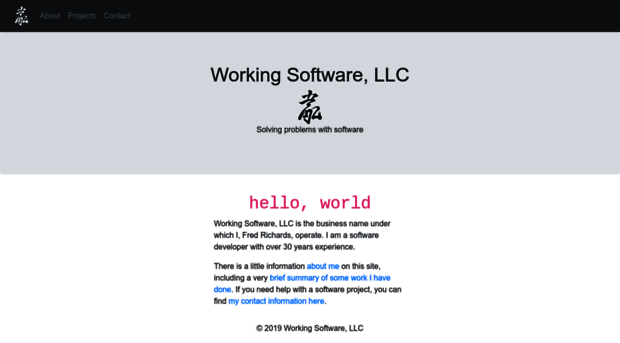 working-software.com