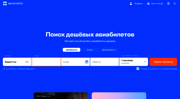 workperson.ru