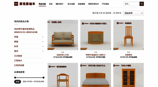 works-furniture.com