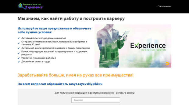 works-internet.ru