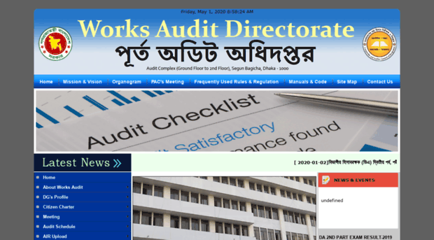 worksaudit.gov.bd