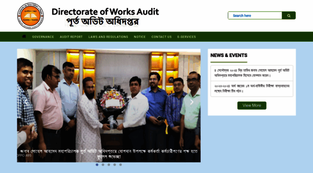 worksaudit.org.bd